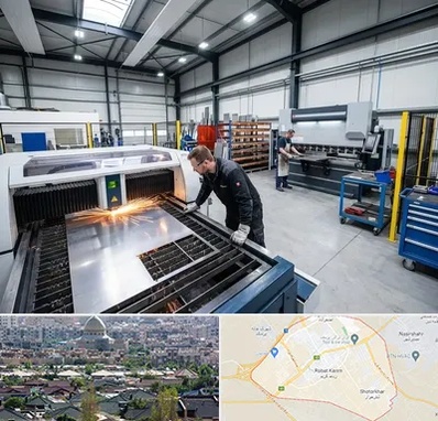 برشکاری و خمکاری در رباط کریم