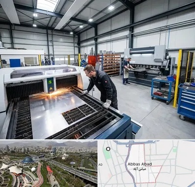 برشکاری و خمکاری در عباس آباد تهران