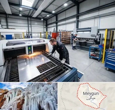 برشکاری و خمکاری در میگون