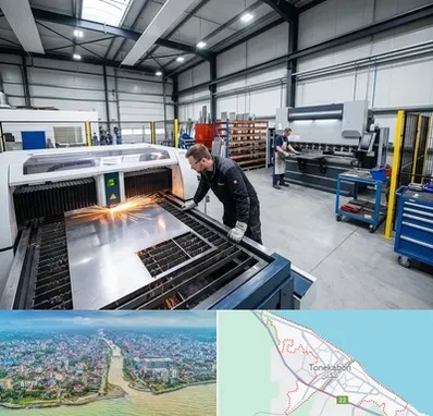 برشکاری و خمکاری در تنکابن