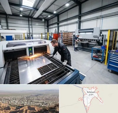 برشکاری و خمکاری در اسفراین