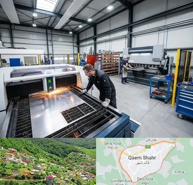 برشکاری و خمکاری در قائم شهر