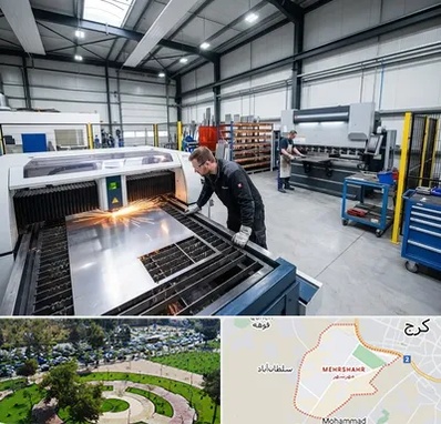 برشکاری و خمکاری در مهرشهر کرج 