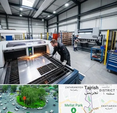 برشکاری و خمکاری در تجریش 