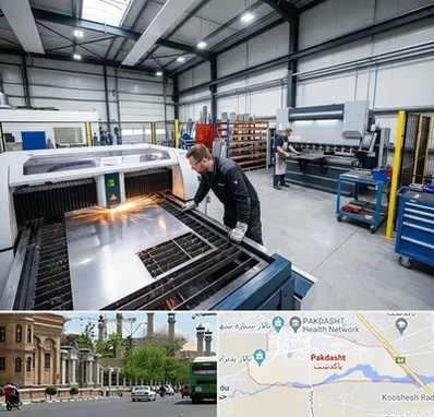 برشکاری و خمکاری در پاکدشت