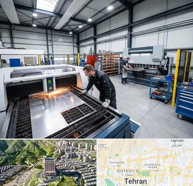 برشکاری و خمکاری در شمال تهران 