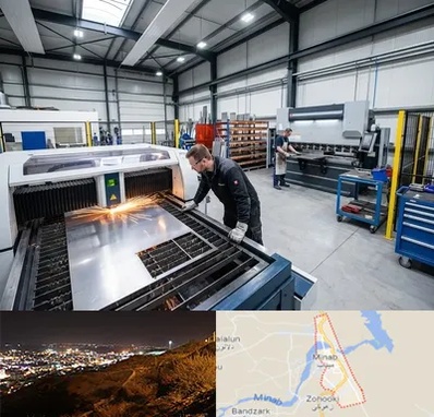 برشکاری و خمکاری در میناب