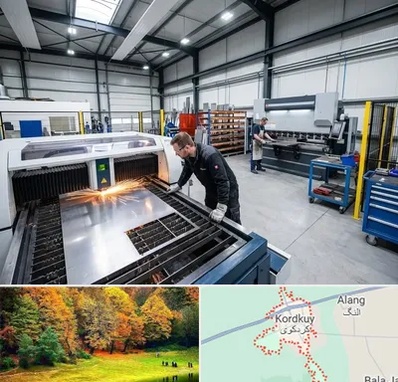 برشکاری و خمکاری در کردکوی