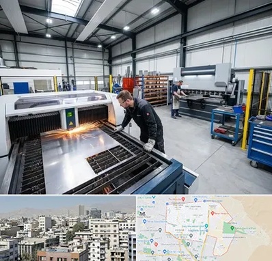 برشکاری و خمکاری در منطقه 14 تهران 