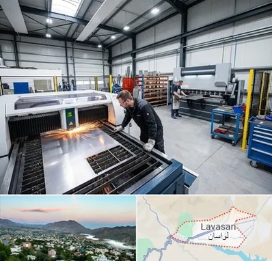 برشکاری و خمکاری در لواسان