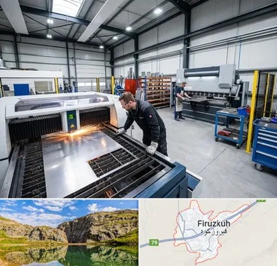 برشکاری و خمکاری در فیروزکوه