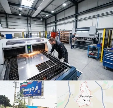 برشکاری و خمکاری در فردوسیه شهریار