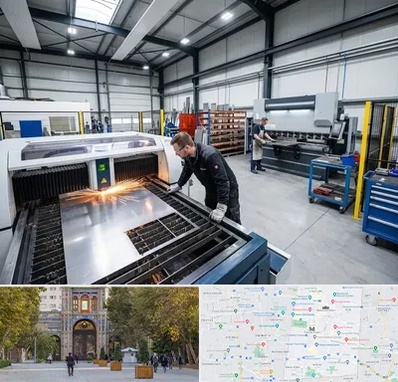 برشکاری و خمکاری در منطقه 12 تهران 