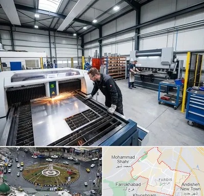 برشکاری و خمکاری در فردیس کرج 