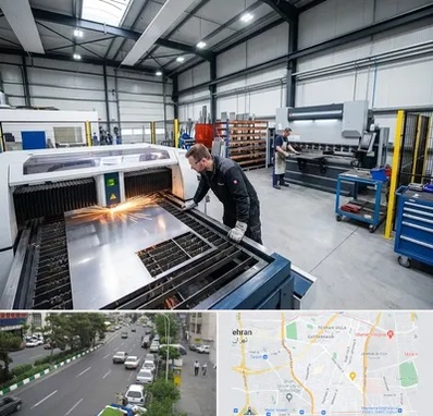 برشکاری و خمکاری در ستارخان 