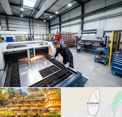 برشکاری و خمکاری در دربند 