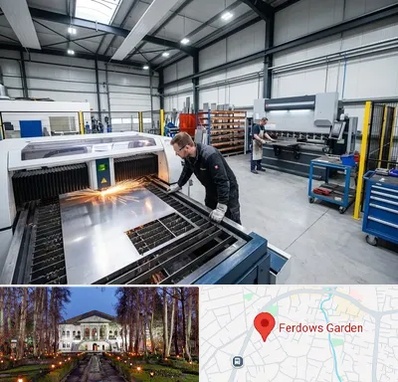 برشکاری و خمکاری در باغ فردوس 