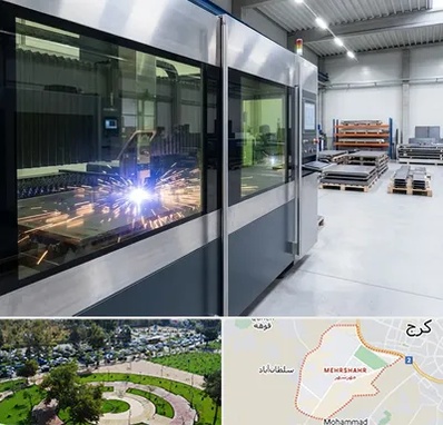 برش لیزری در مهرشهر کرج