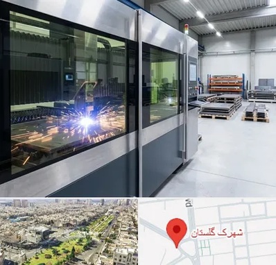 برش لیزری در شهرک گلستان