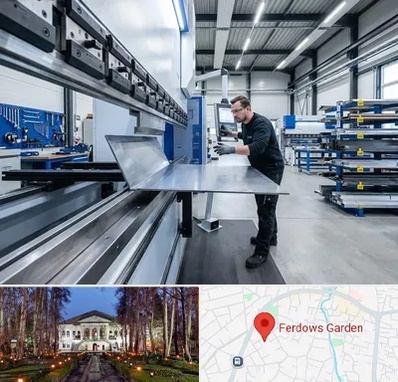 خمکاری ورق در باغ فردوس 