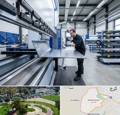 خمکاری ورق در مهرشهر کرج