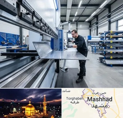 خمکاری ورق در مشهد