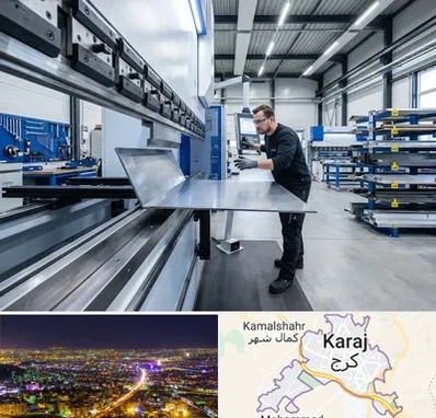 خمکاری ورق در کرج