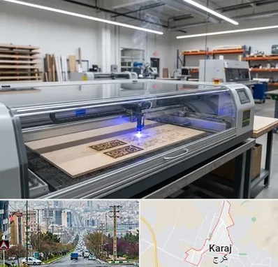 برش لیزری چوب در گوهردشت کرج 