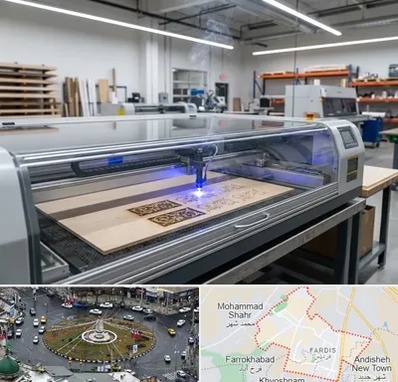 برش لیزری چوب در فردیس کرج 