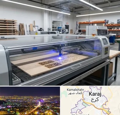 برش لیزری چوب در کرج