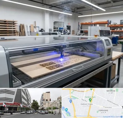 برش لیزری چوب در بلوار فردوس