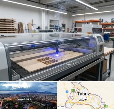 برش لیزری چوب در تبریز