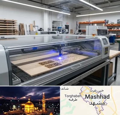 برش لیزری چوب در مشهد