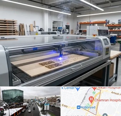 برش لیزری چوب در اقدسیه