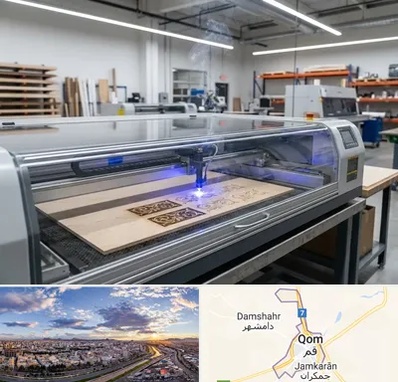 برش لیزری چوب در قم