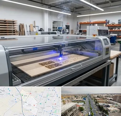 برش لیزری چوب در حصارک کرج 