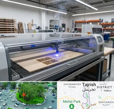 برش لیزری چوب در تجریش 