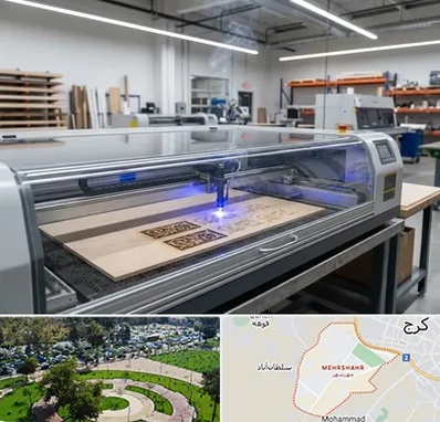 برش لیزری چوب در مهرشهر کرج 