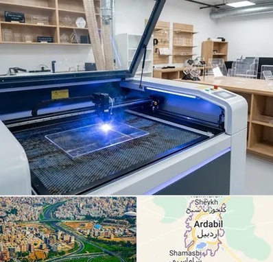 برش لیزری پلکسی در اردبیل