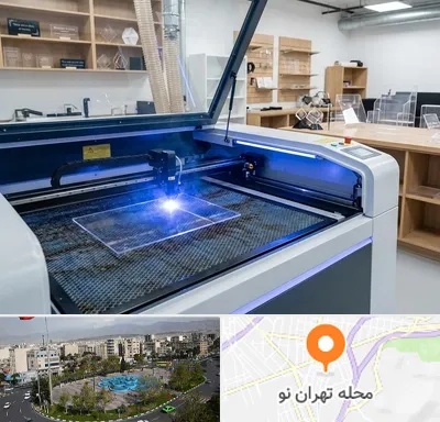 برش لیزری پلکسی در تهران نو