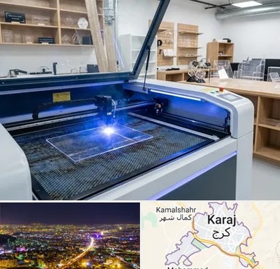 برش لیزری پلکسی در کرج