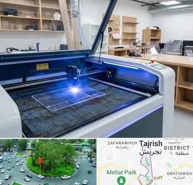 برش لیزری پلکسی در تجریش 