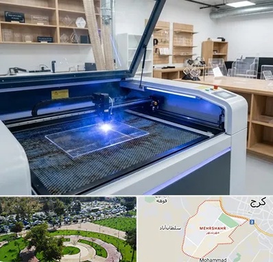 برش لیزری پلکسی در مهرشهر کرج