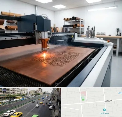 برش لیزری چرم در خیابان دامپزشکی