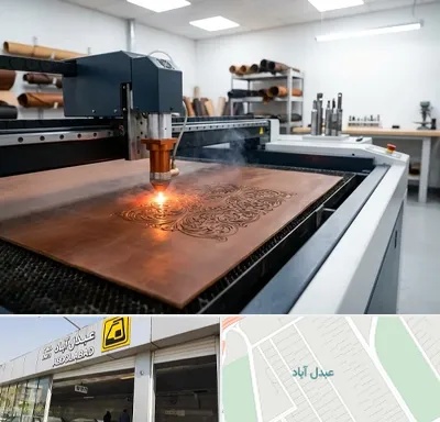 برش لیزری چرم در عبدل آباد