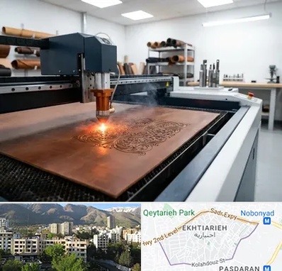 برش لیزری چرم در اختیاریه 