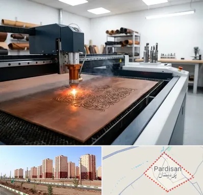 برش لیزری چرم در پردیسان قم 