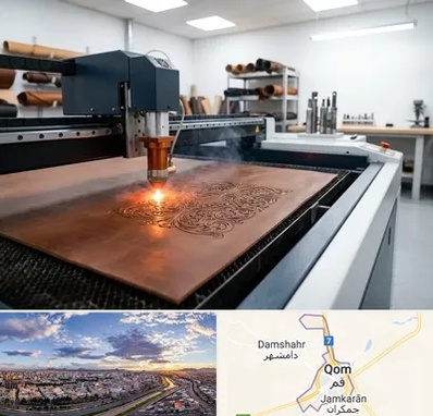 برش لیزری چرم در قم