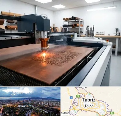 برش لیزری چرم در تبریز