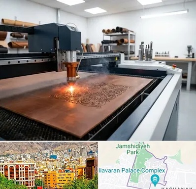 برش لیزری چرم در نیاوران